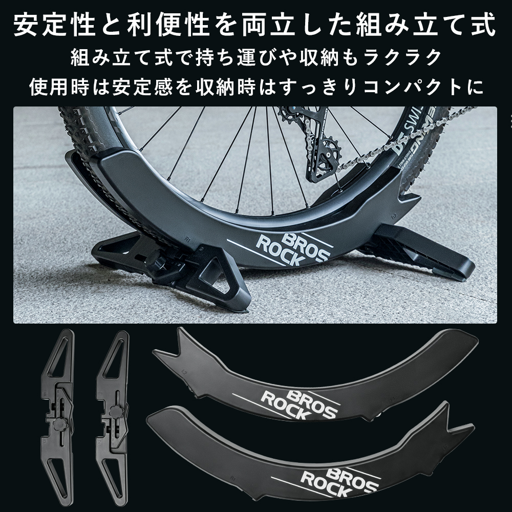 メンテスタンド