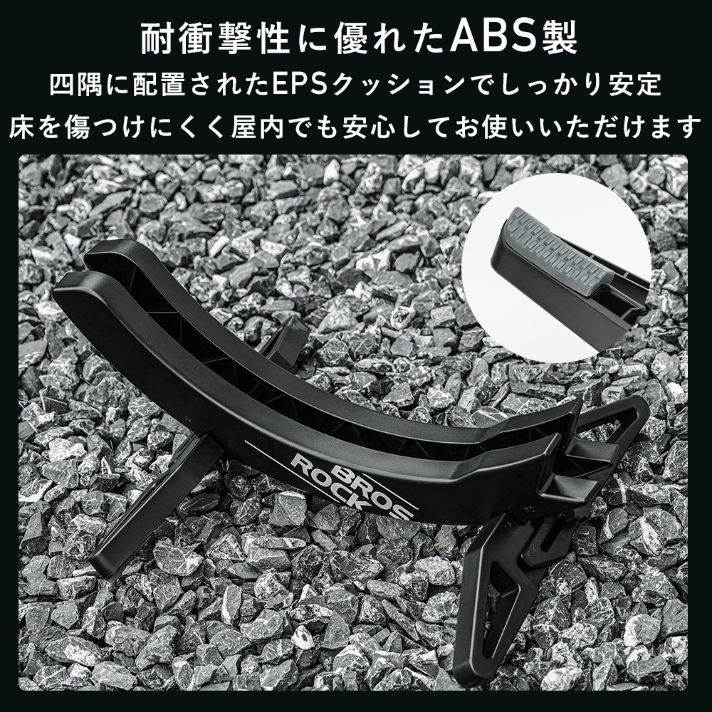 メンテスタンド