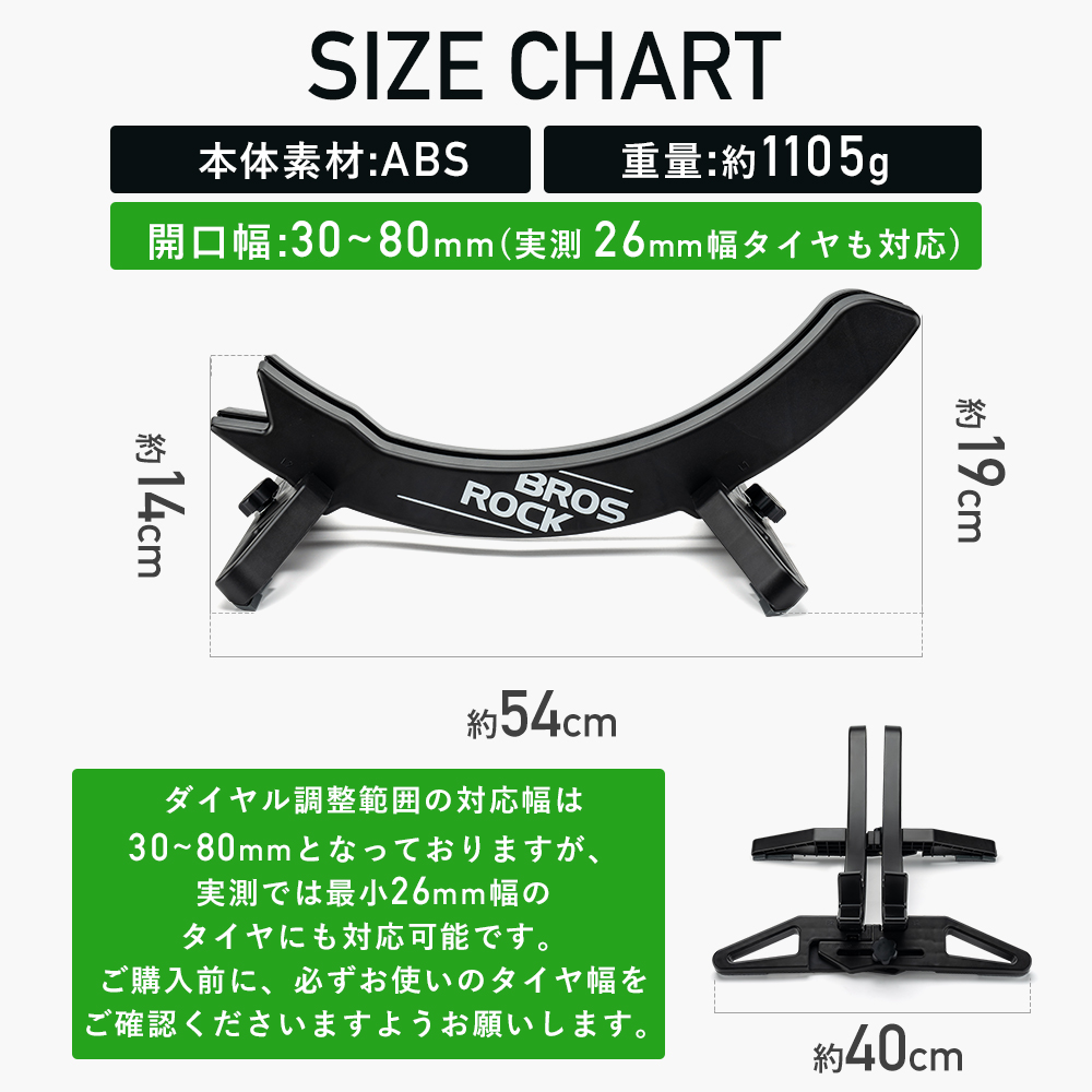 メンテスタンド