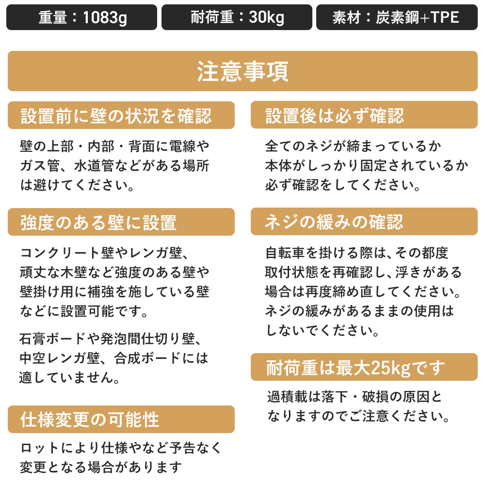 壁掛けスタンド