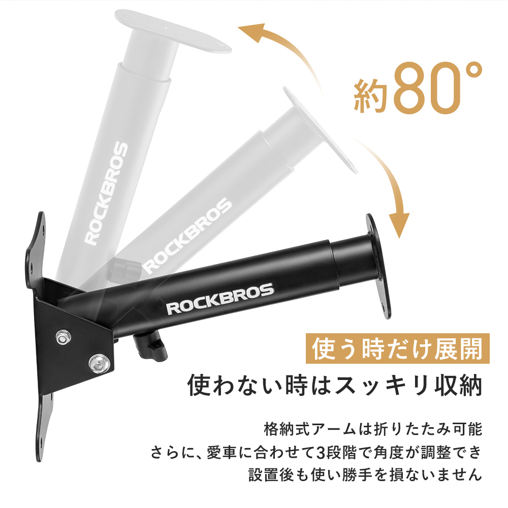 壁掛けスタンド