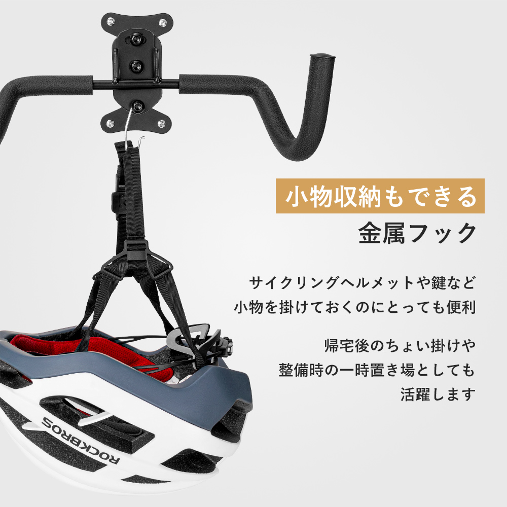 壁掛けスタンド