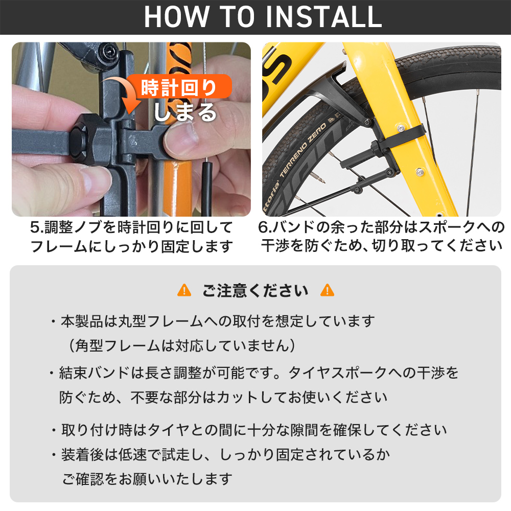 ROCKBROS 泥除け フェンダー 自転車 ロードバイク マウンテンバイク