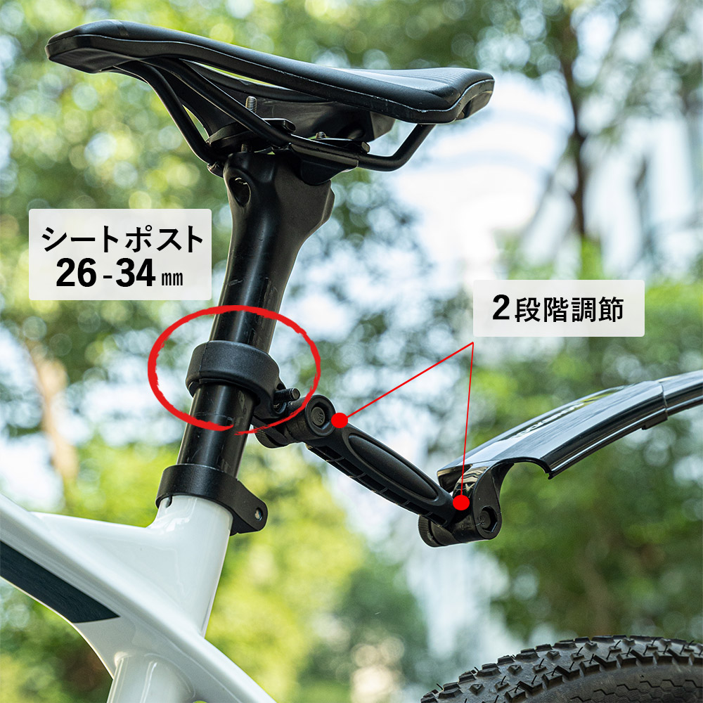 自転車 泥除け 泥よけ 伸縮式 フロント リア 前輪 後輪 セット 18-27.5インチ対応 MTB クロス フェンダー ロックブロス :  df-28210002001 : ROCKBROS - 通販 - Yahoo!ショッピング