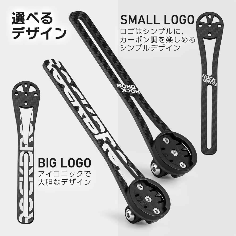 サイコンマウント