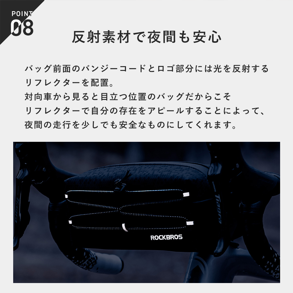 フロントバッグ