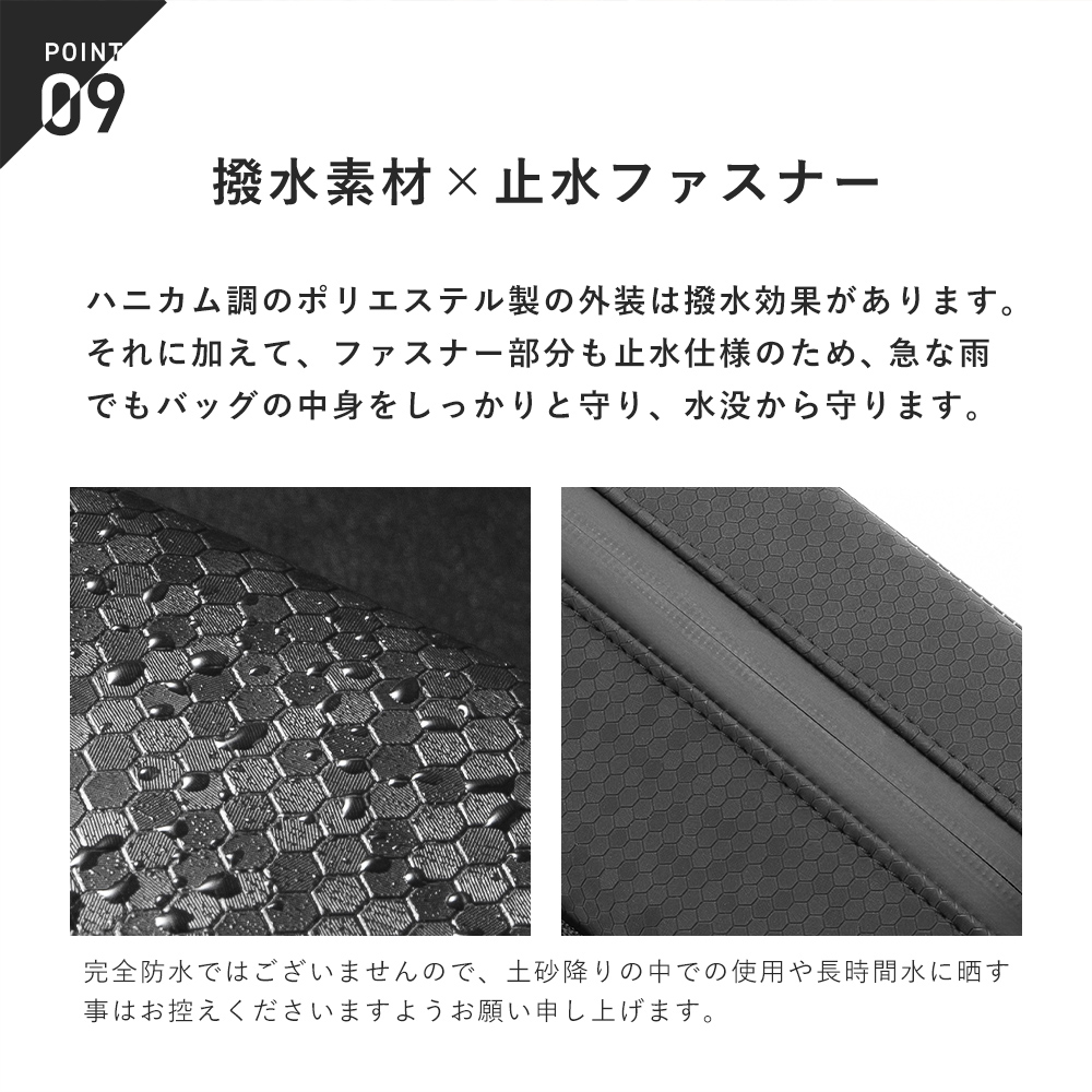 フロントバッグ