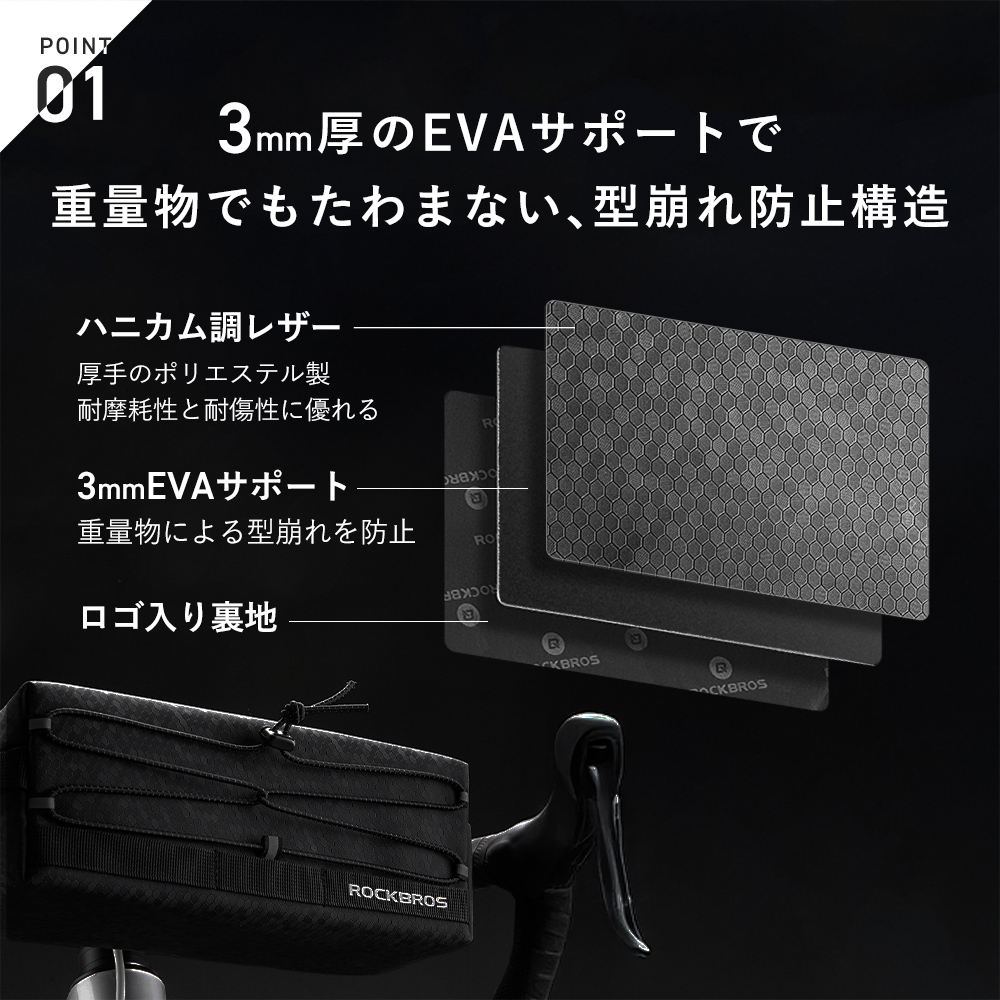 フロントバッグ