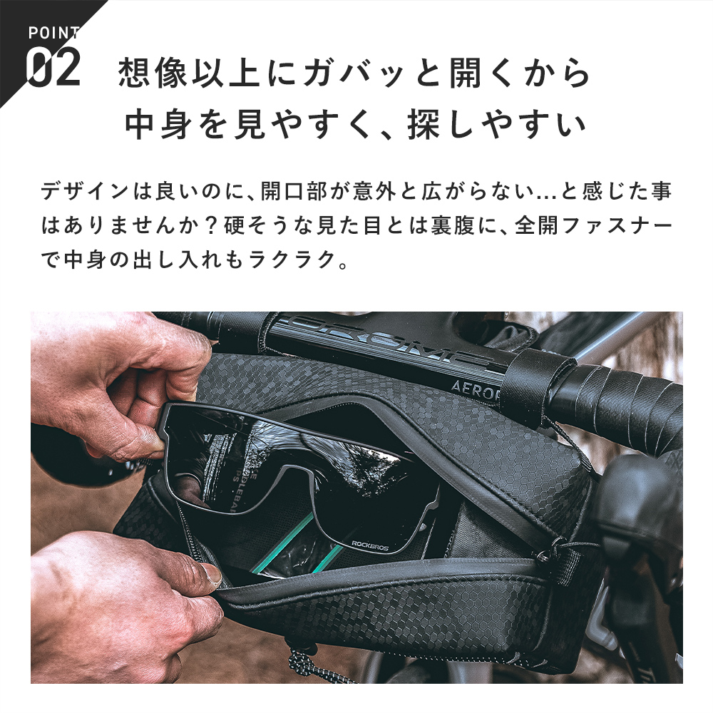 フロントバッグ