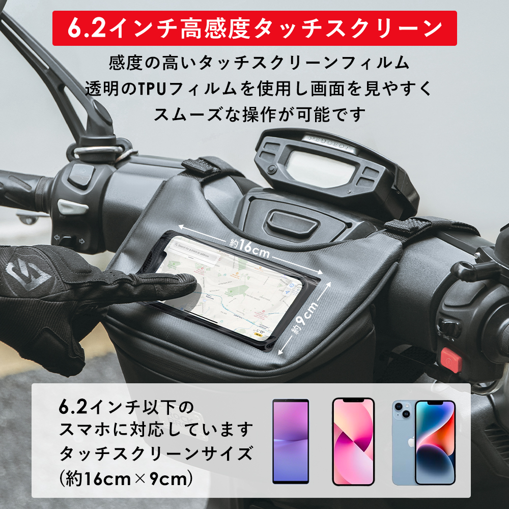 バイクFバッグ