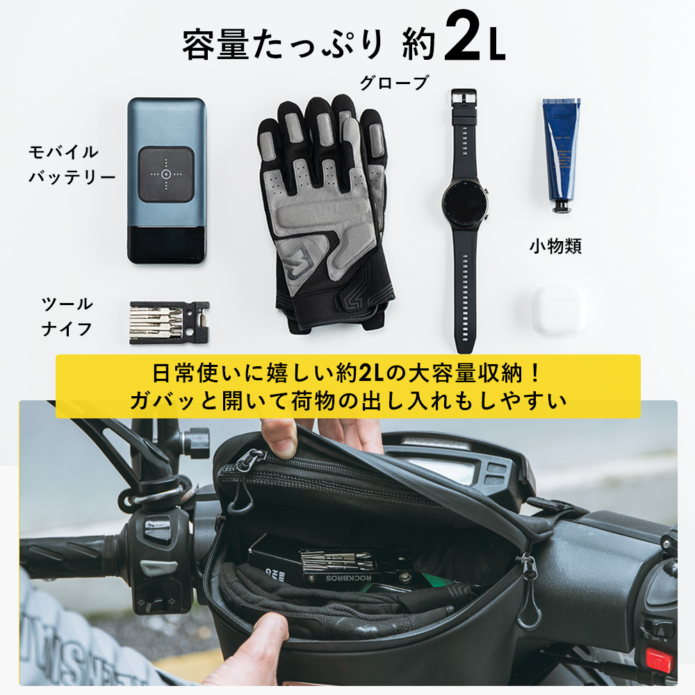 バイクFバッグ