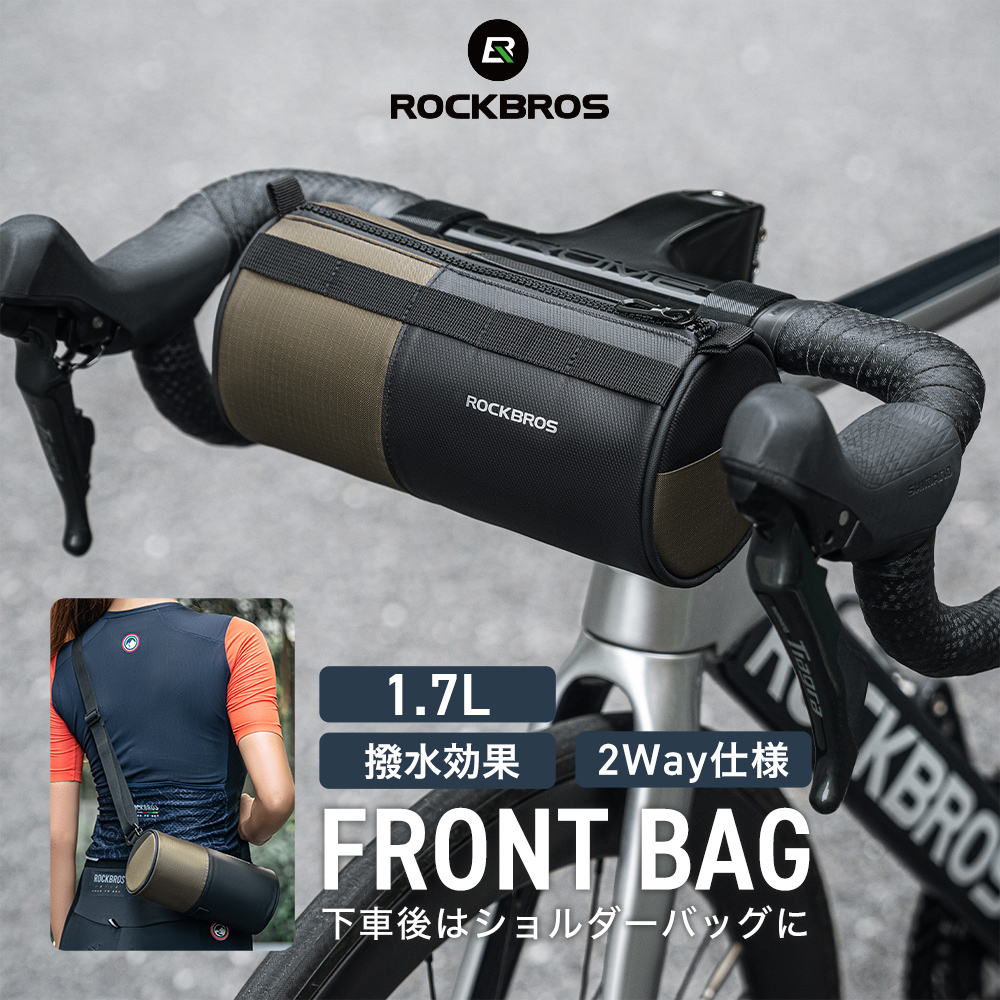 ROCKBROS 自転車 フロントバッグ ハンドルバッグ 2way フロントポーチ