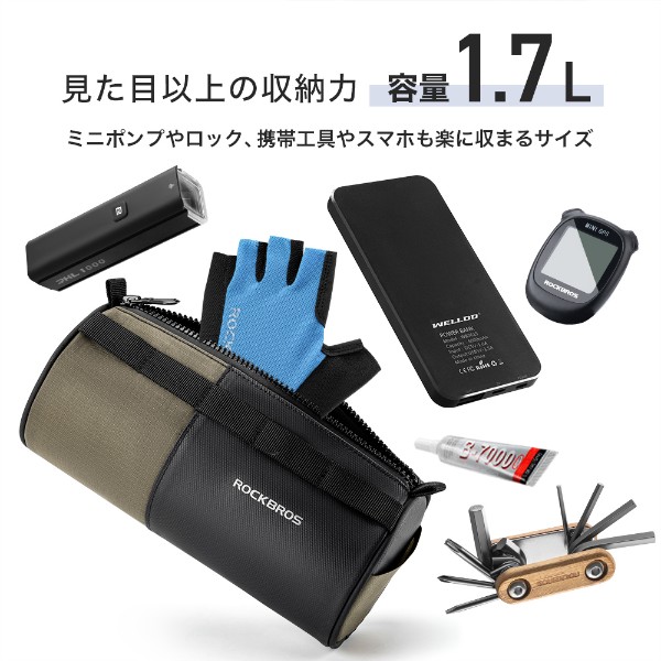 フロントバッグ