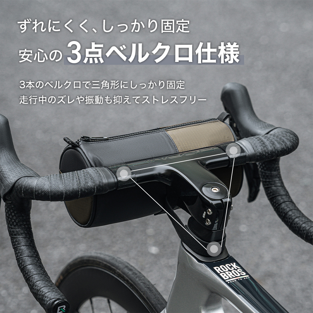 フロントバッグ