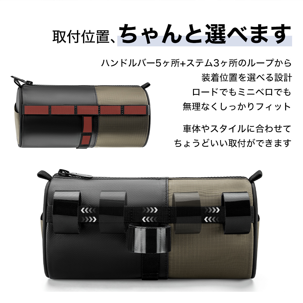 フロントバッグ