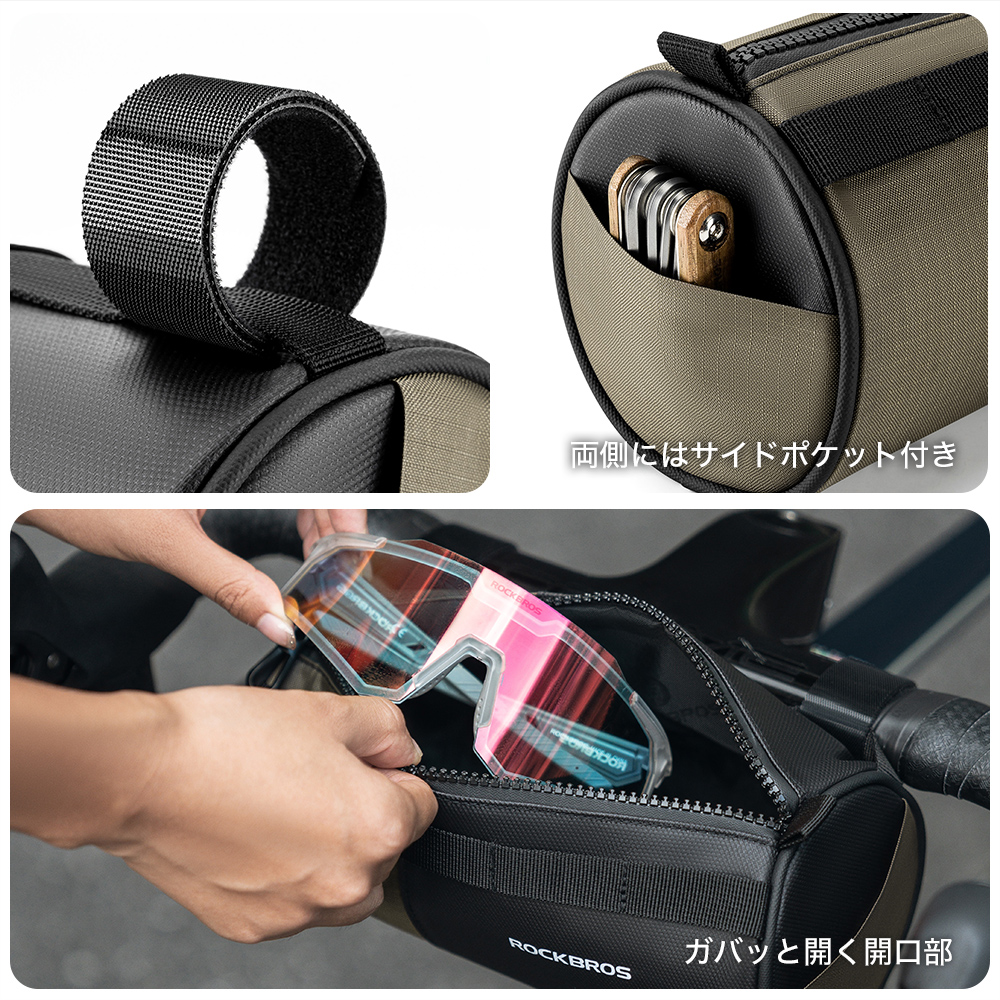 フロントバッグ