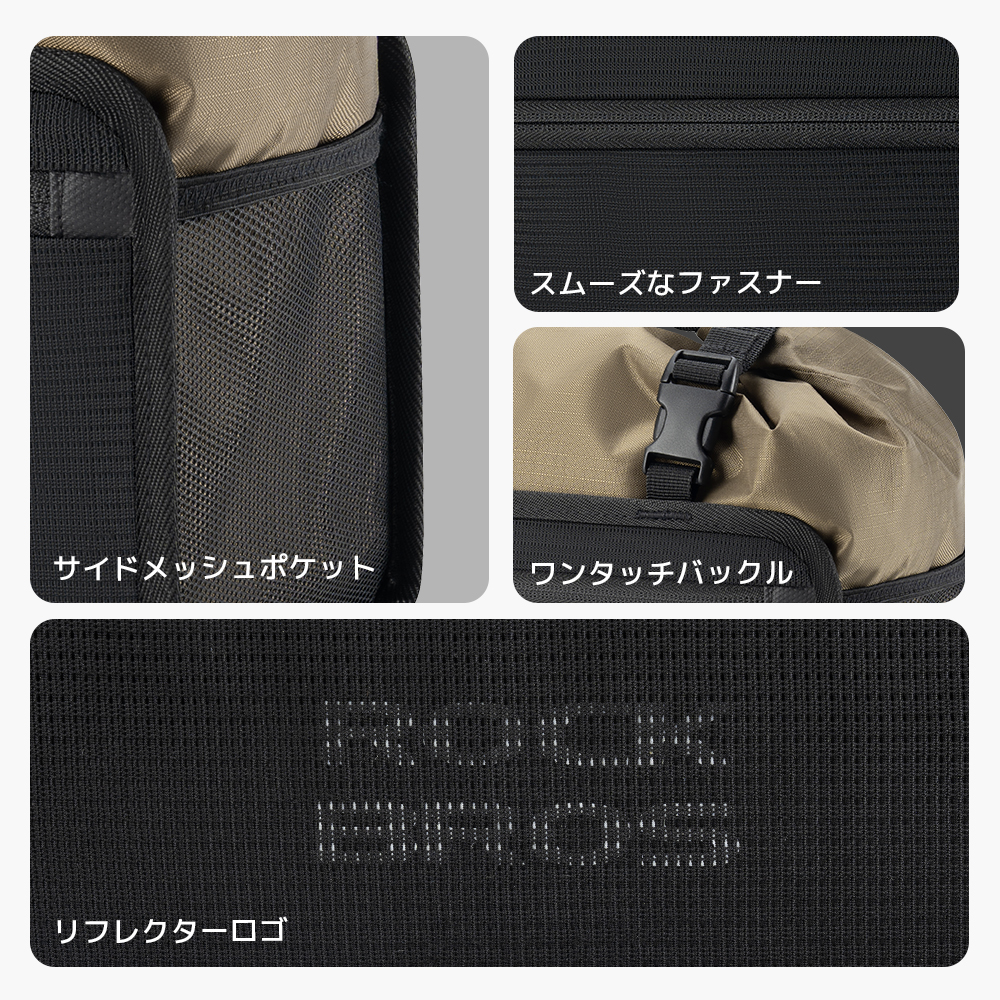 フロントバッグ