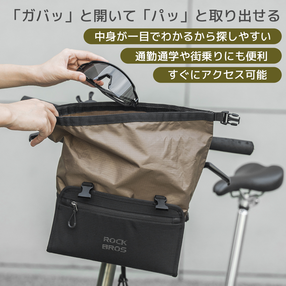 フロントバッグ