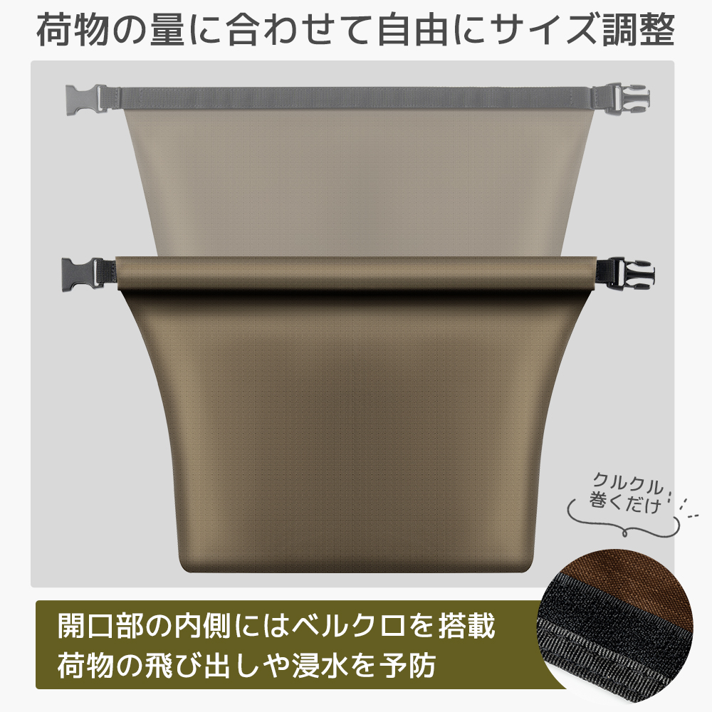 フロントバッグ