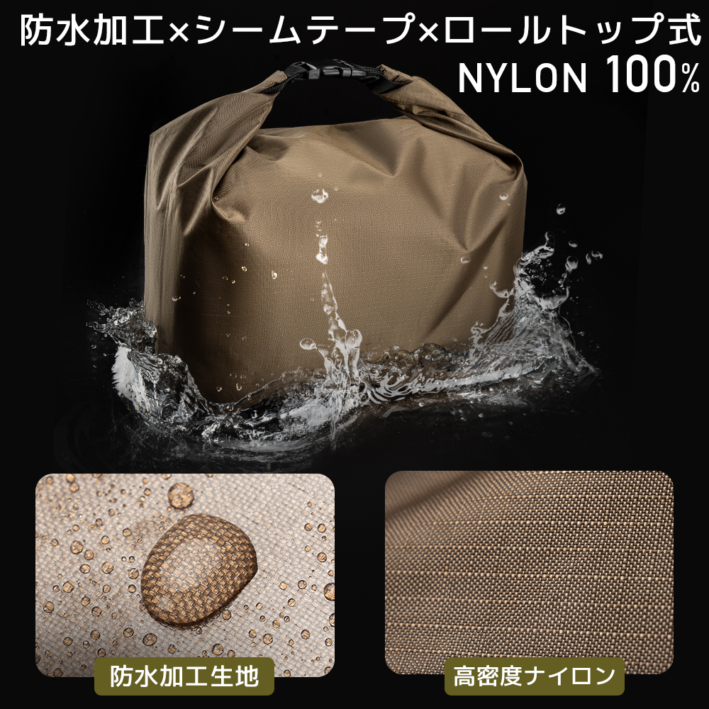 フロントバッグ