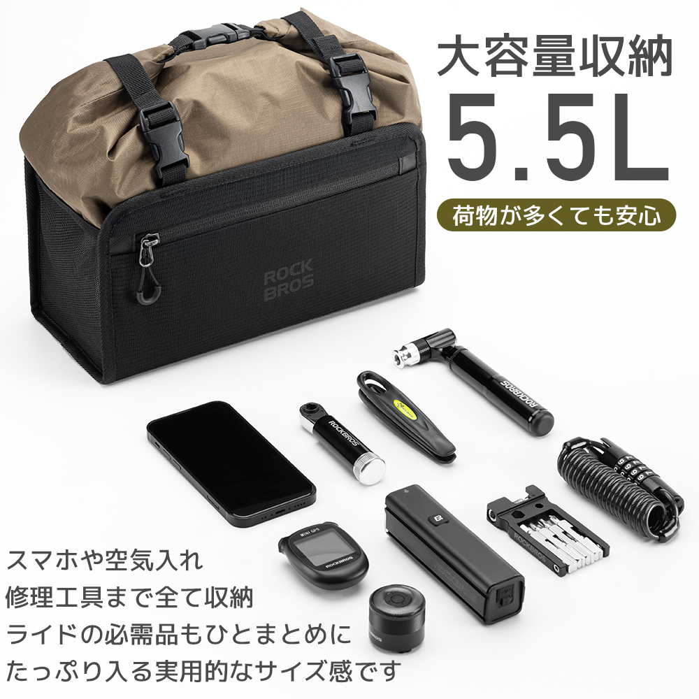 フロントバッグ