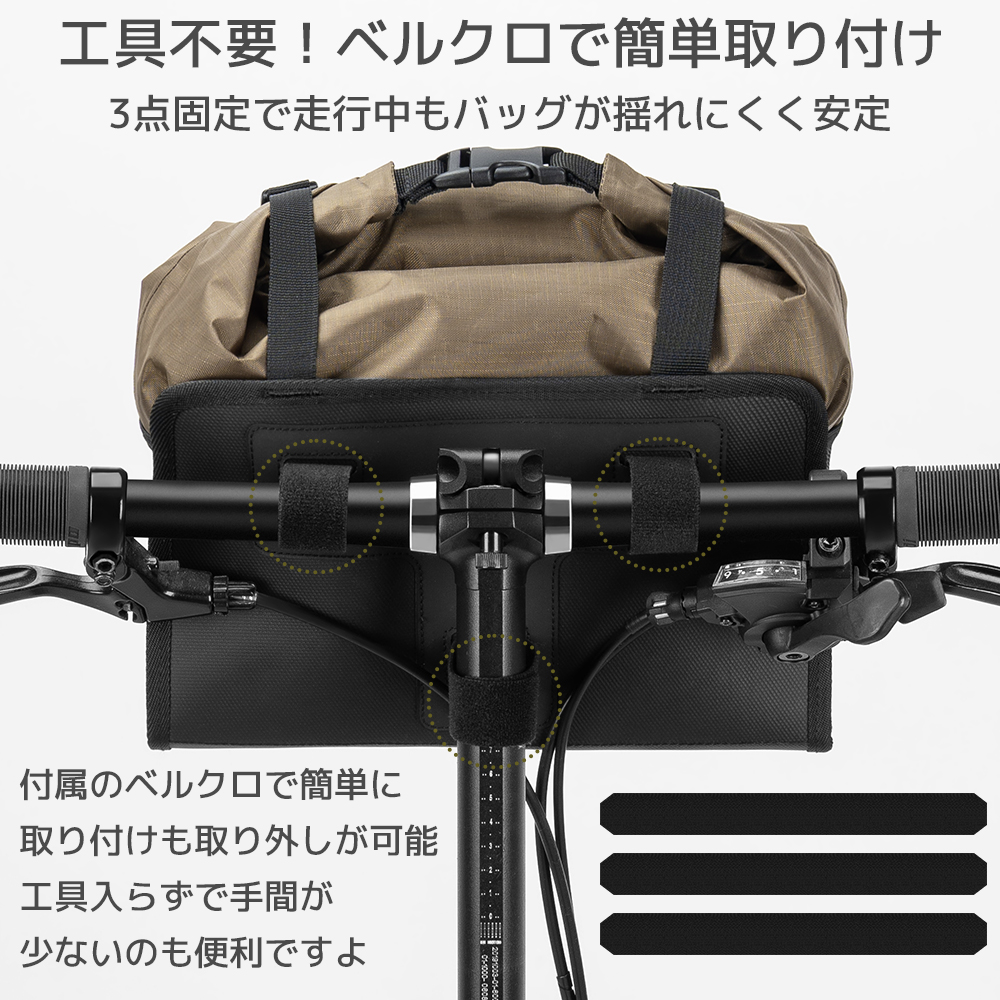 フロントバッグ