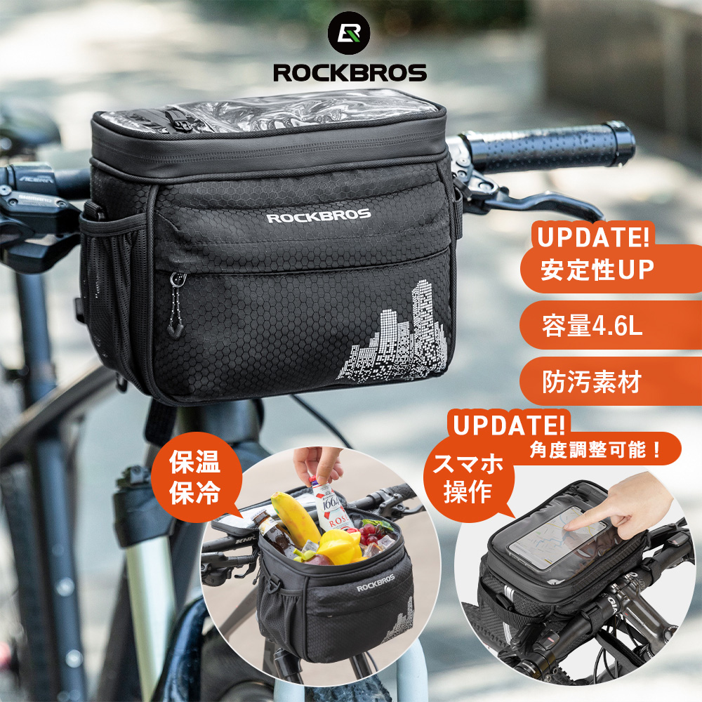 サイクリングバッグ 自転車バッグ アウトドアバッグ ウォーターバッグ プチプラアウトドア バッグ ウォーターキャリー 自転車