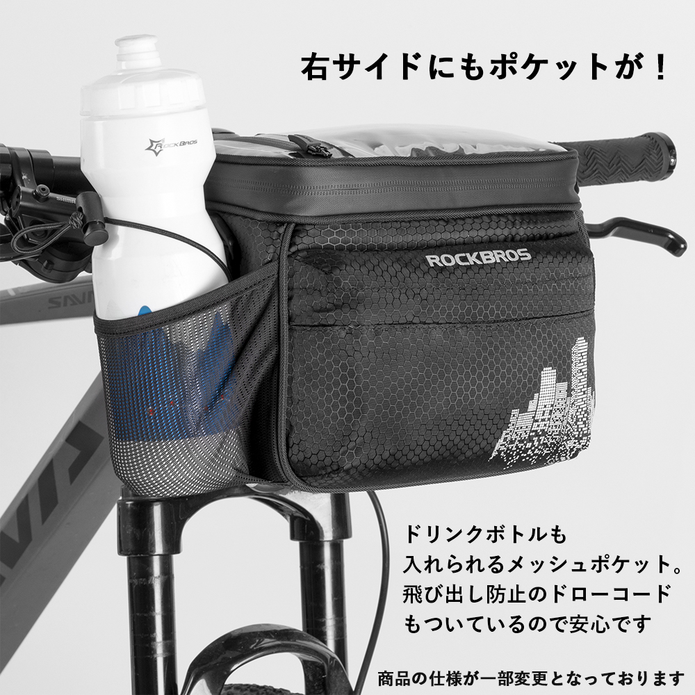 フロントバッグ