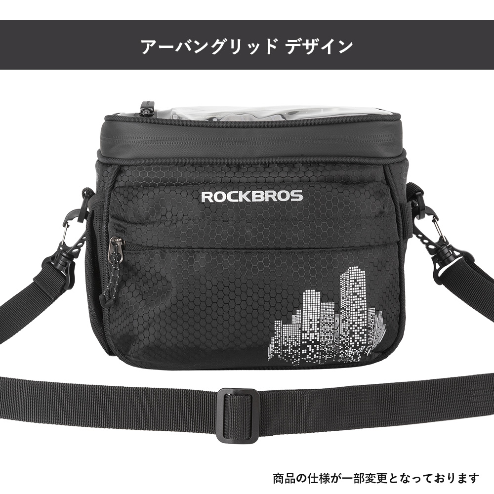 フロントバッグ