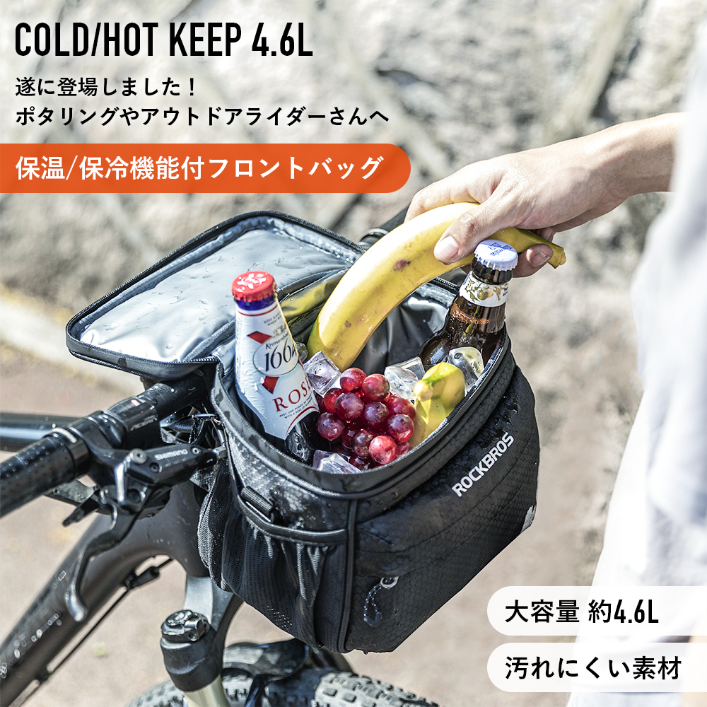 フロントバッグ