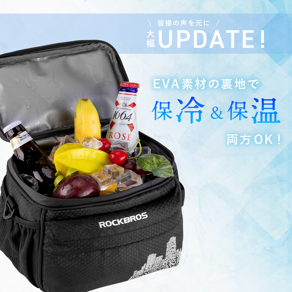 フロントバッグ