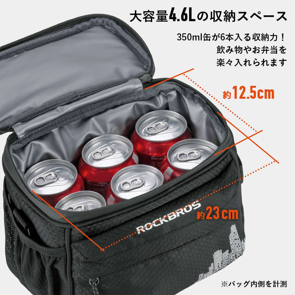 フロントバッグ