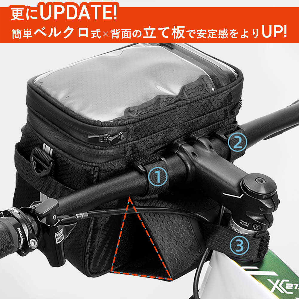 フロントバッグ