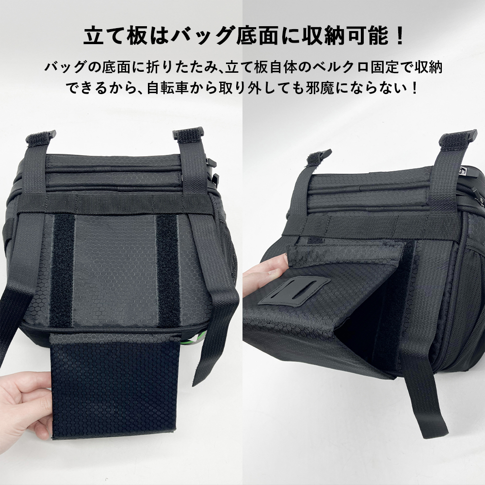 フロントバッグ