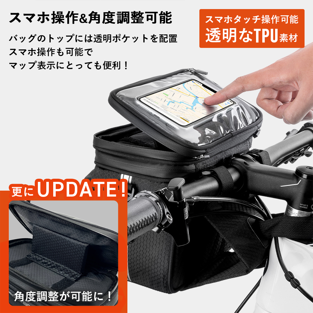 フロントバッグ