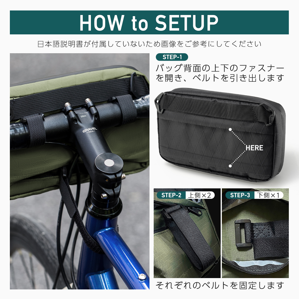 フロントバッグ