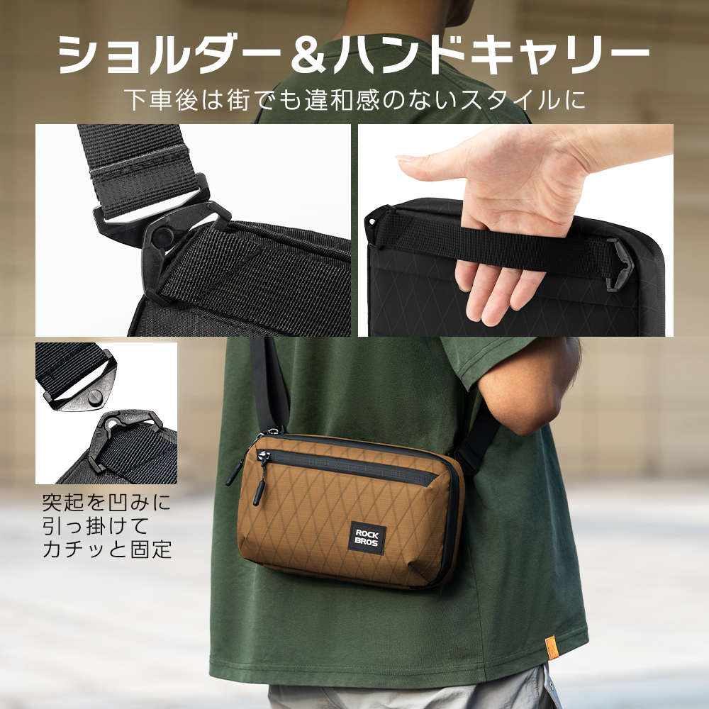 フロントバッグ