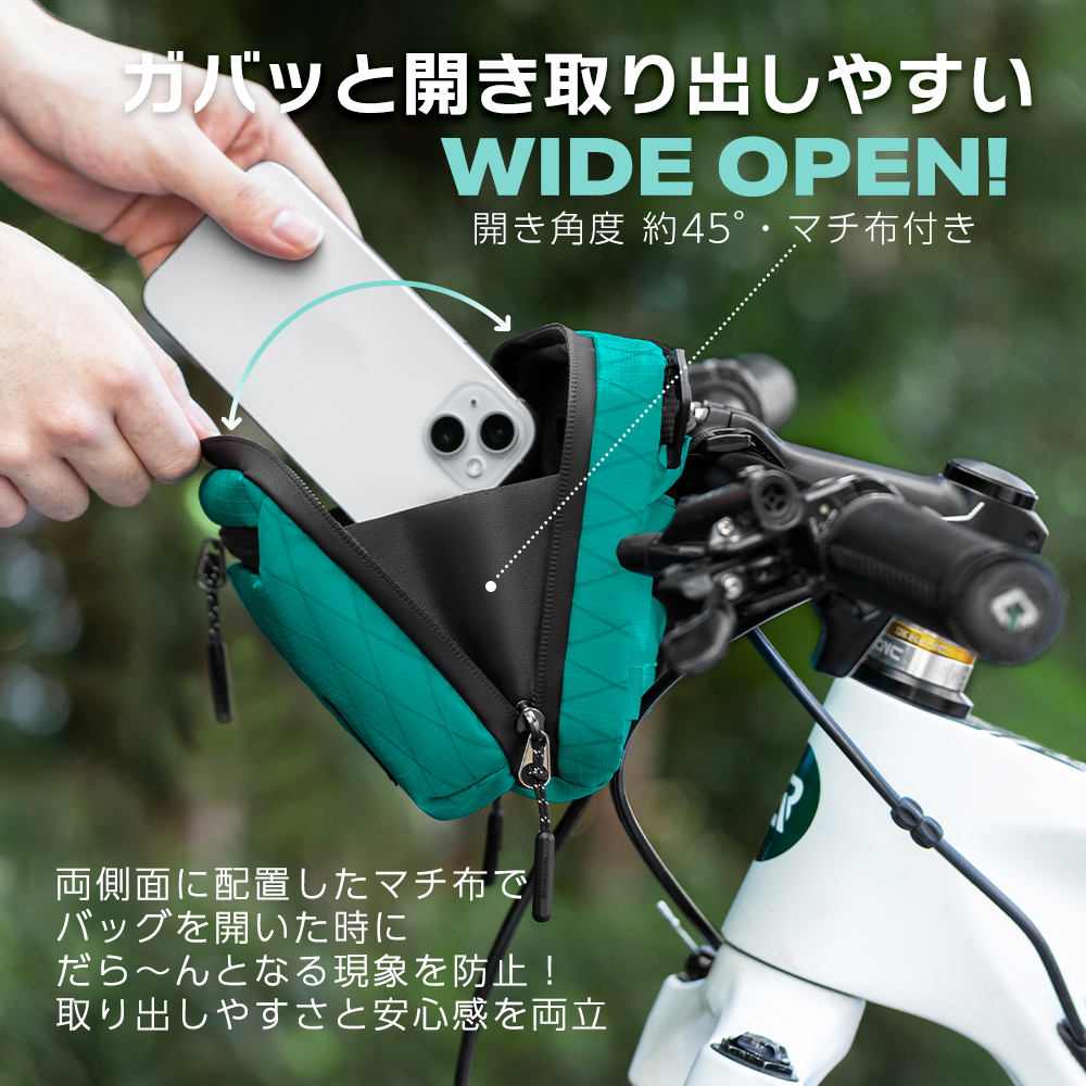 フロントバッグ
