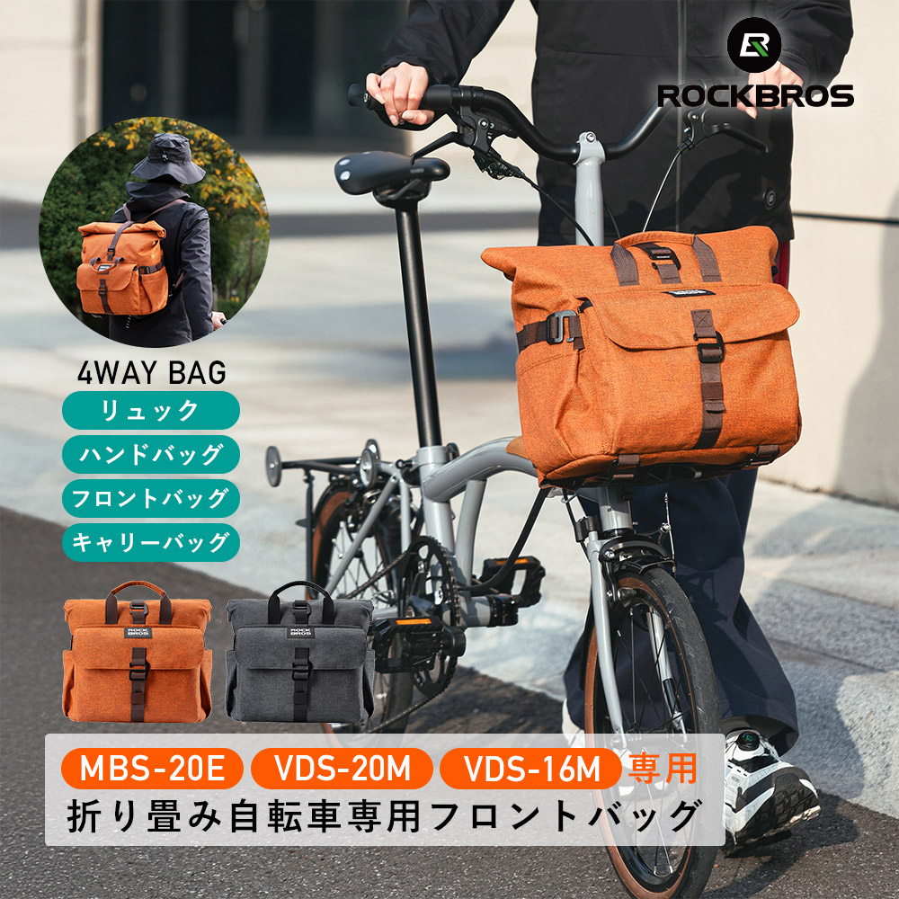 専用フロントバッグ