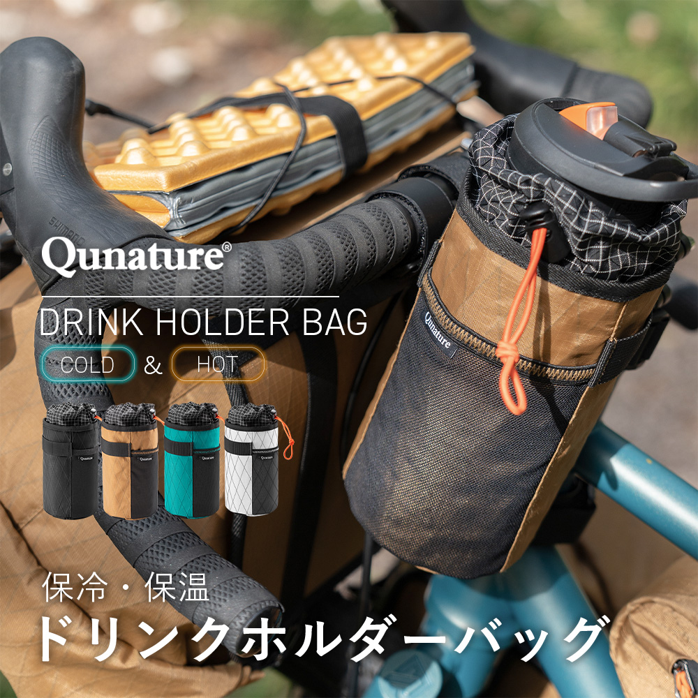 ROCKBROS ドリンクホルダー バッグ ボトル 保温 保冷 1L 軽量 小物