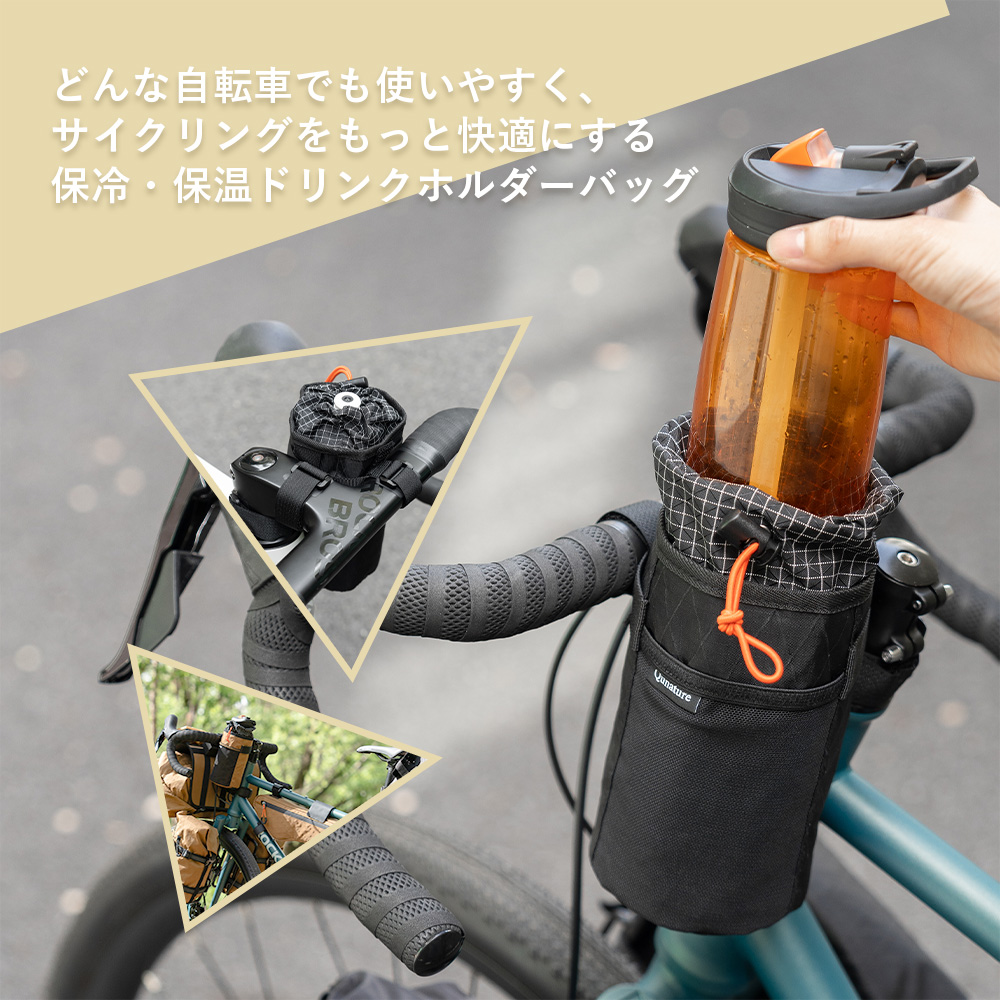 ROCKBROS ドリンクホルダー バッグ ボトル 保温 保冷 1L 軽量 小物
