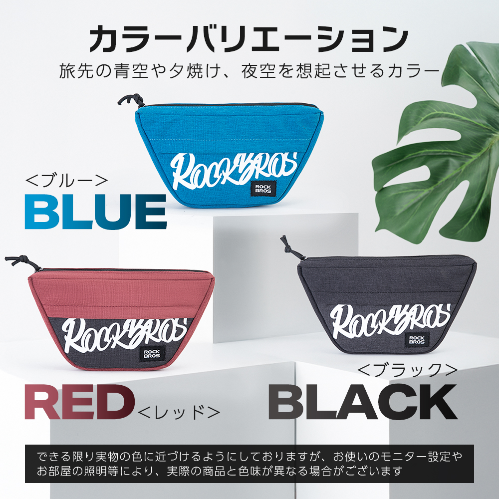 フロントバッグ