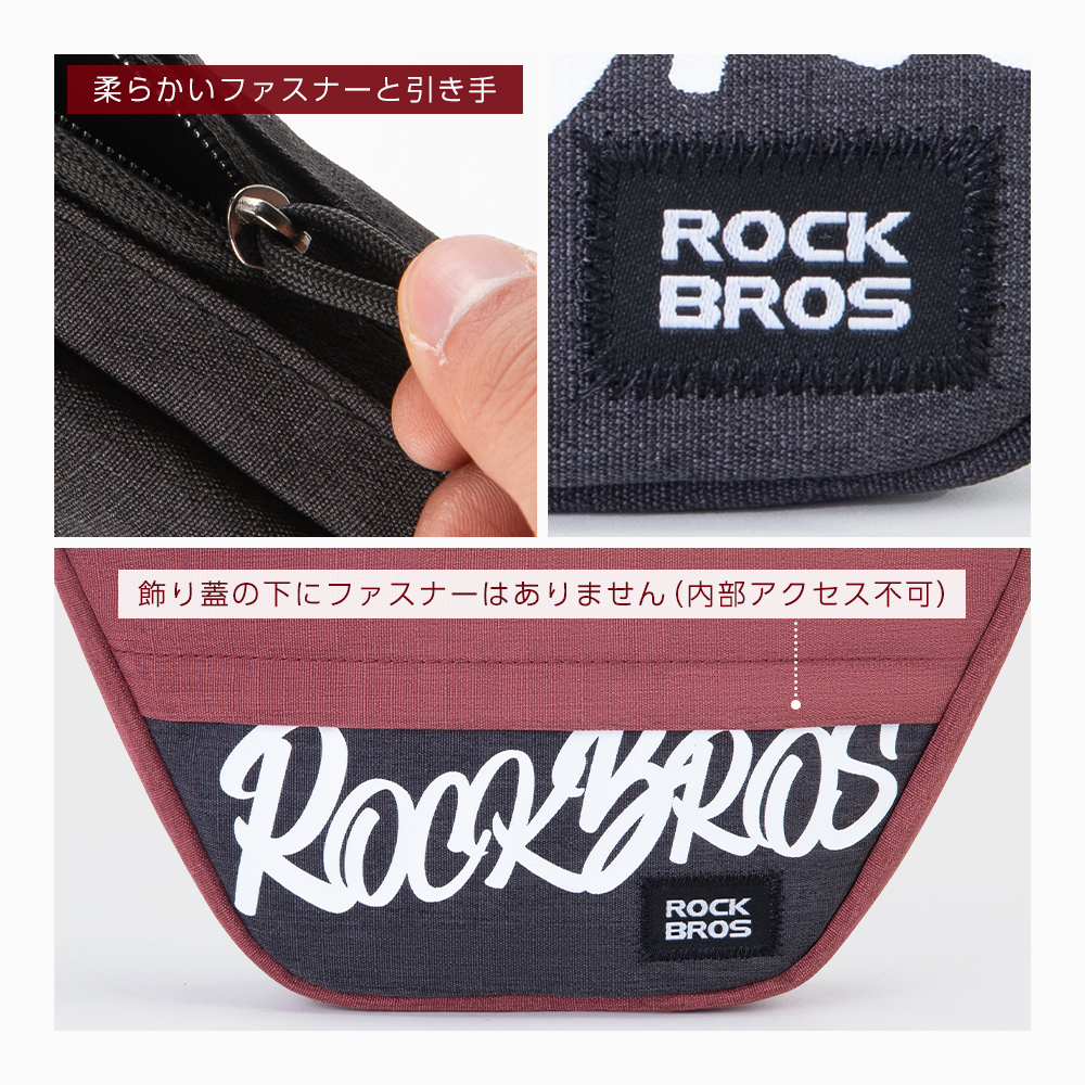フロントバッグ