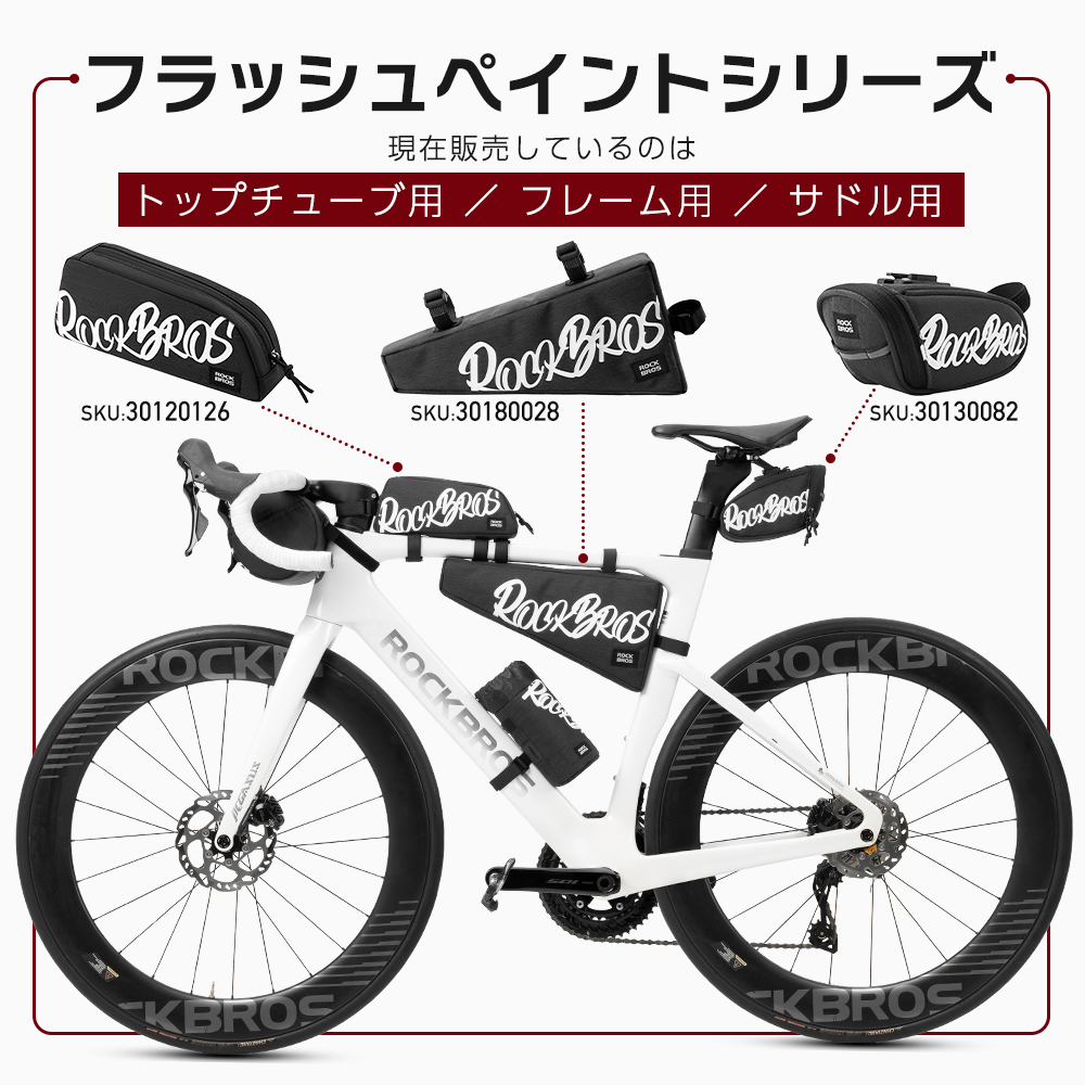 フロントバッグ