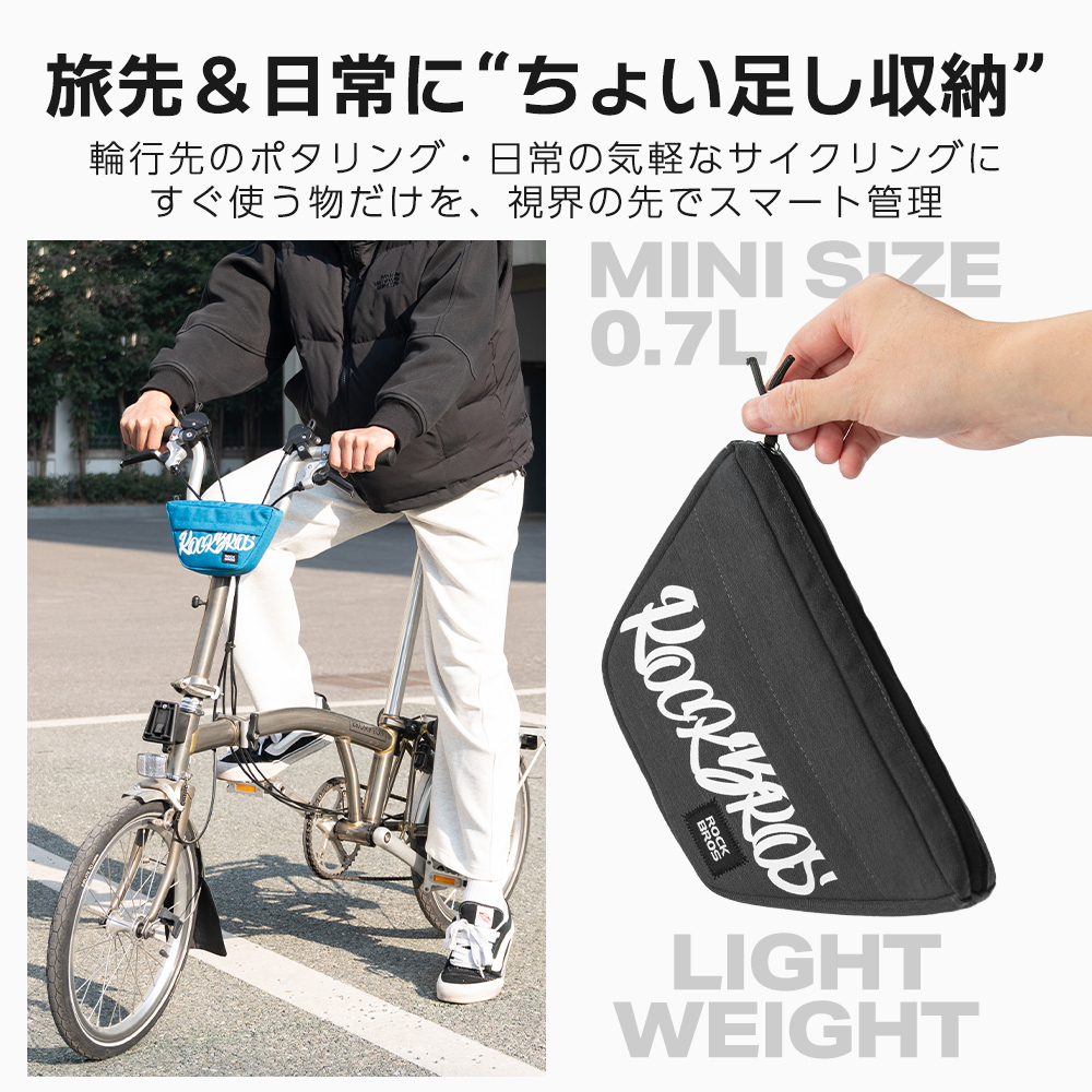 フロントバッグ