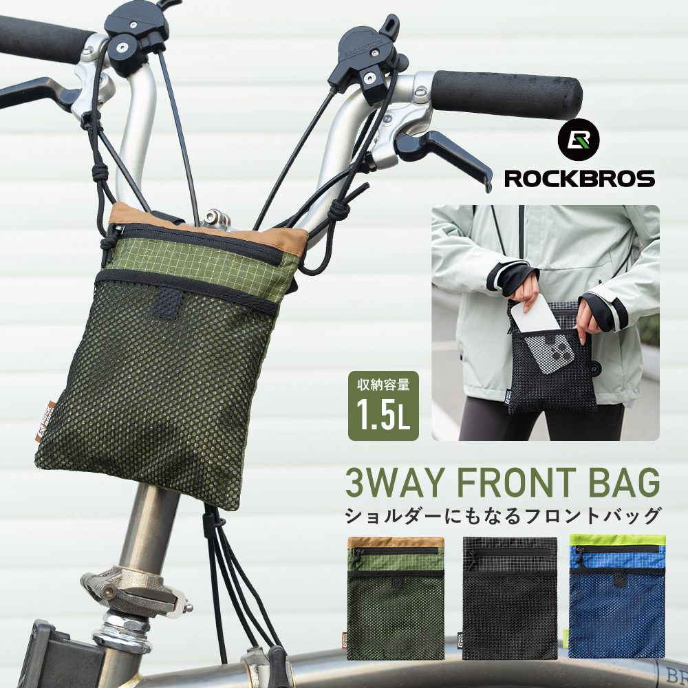 バッグ