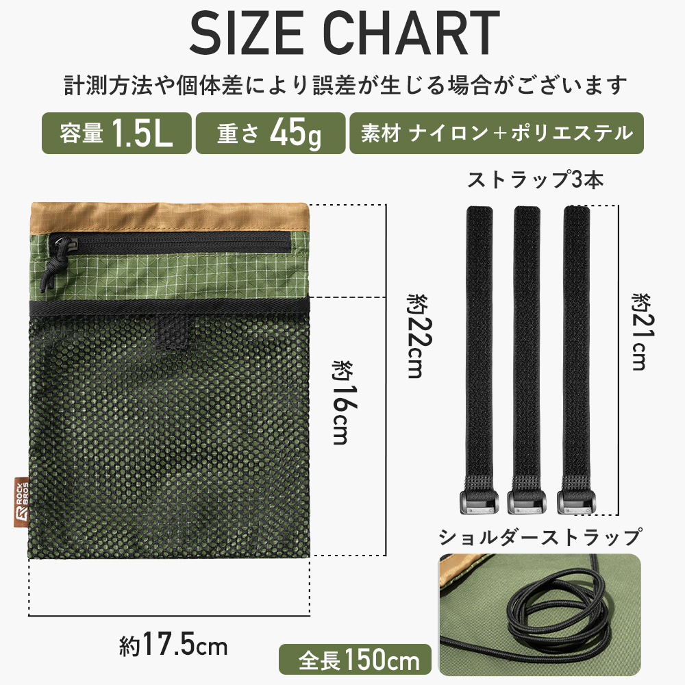 バッグ