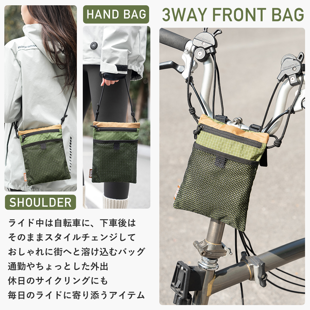 バッグ