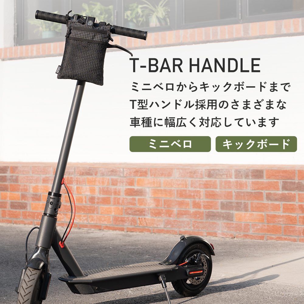 バッグ