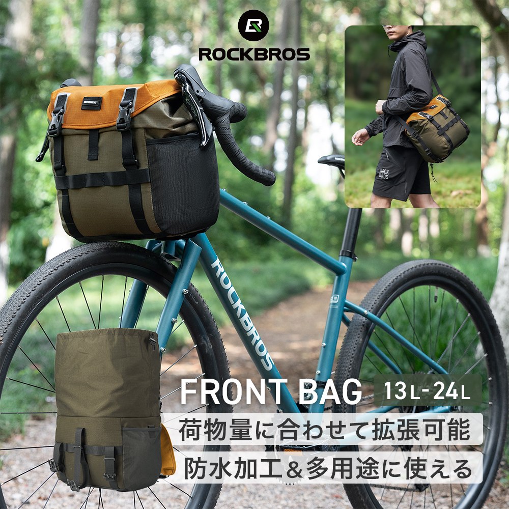 ROCKBROS 自転車 フロントバッグ ハンドルバッグ 大容量 24L 2way